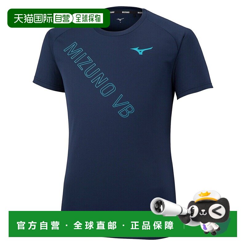 日本直邮 MIZUNO 运动上衣 深蓝色 V2MA253014美津浓 - 实物图