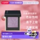 日本直邮SUQQU苏酷单色眼影1.5g珠光微闪粉质细腻便携持久不正品