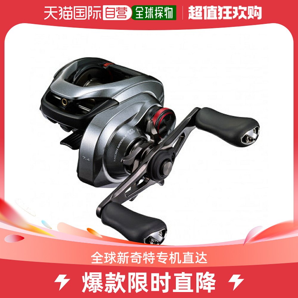 日本直邮Shimano Baitcasting Reel Scorpion DC 151HG LEFT（左B