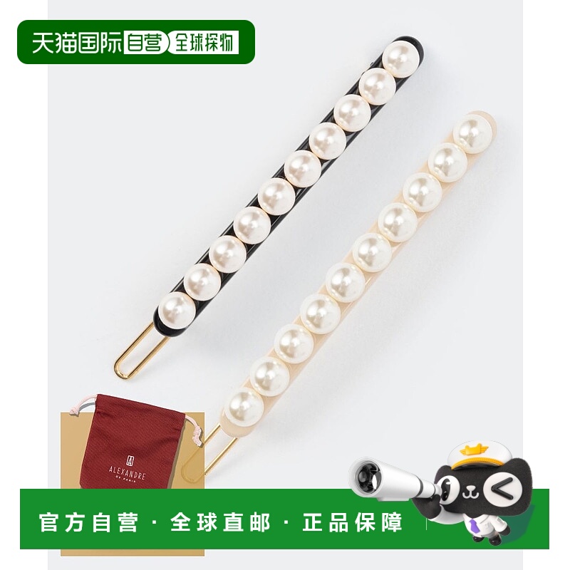 日本直邮ALEXANDRE DE PARIS ATB_17243_02 发饰 女士 BALL PIN