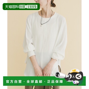 1h可退 日本直邮ITEMS URBANRESEARCH 女装宽松袖口罗纹设计 dolm