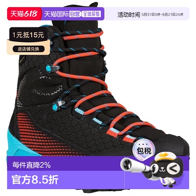 香港直邮LA SPORTIVA Aequilibrium St Goretex 登山靴 女士防水