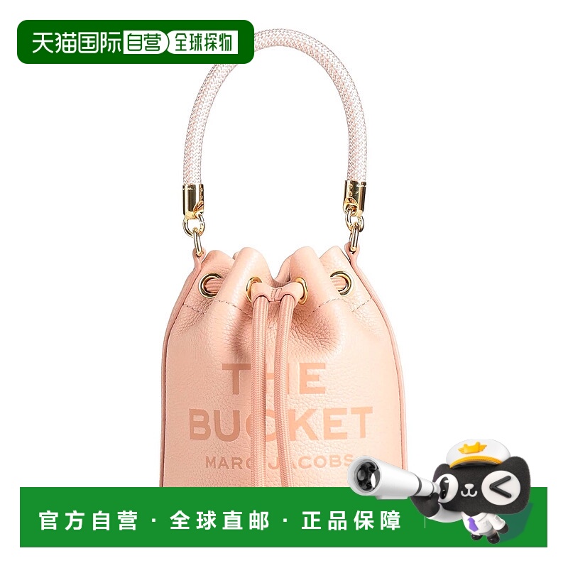 1h可退 香港直邮Marc Jacobs 马克 雅可布 女士 手袋 pink粉色 舒