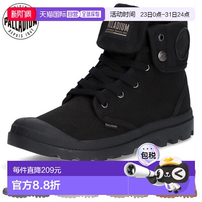 日本直邮Palladium 男士女士休闲帆布鞋高帮 BAGGY 02353