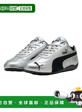 韩国直邮PUMA 彪马公共 Speedcat 金属运动鞋 403689 01_P4061020