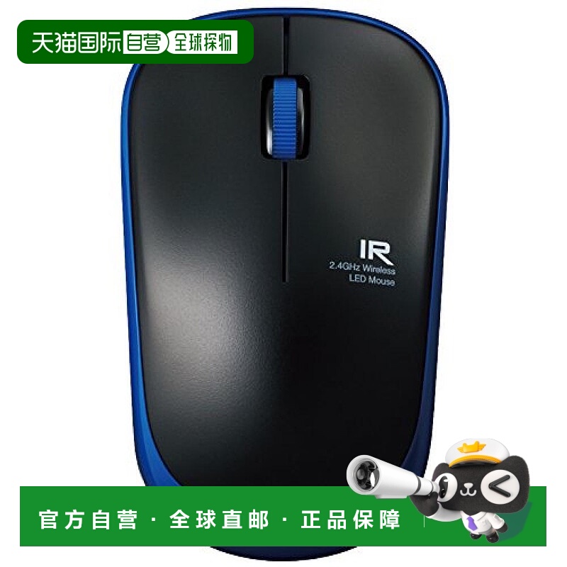 【日本直邮】ELECOM无线鼠标包括接收器M尺寸3按钮静音红外传感器