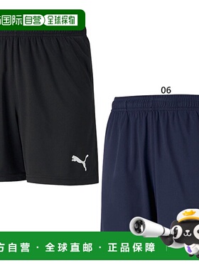 日本直邮PUMA Junior 儿童Team Rise TEAMRISE 短裤 JR 足球服服