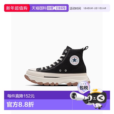 日本直邮Converse 经典款All Star Trek Wave HI高帮运动鞋 [3131