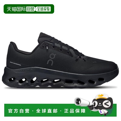 1h可退 【美国直邮】On Cloudtilt 男士跑步鞋 轻量化设计 优秀缓