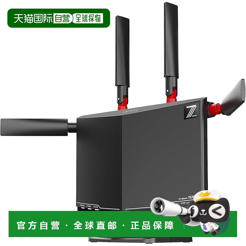 【日本直邮】巴法络无线路由器WiFi 7 5764+2882+688Mbps10Gbps