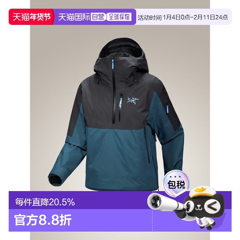 欧洲直邮Arc'teryx 始祖鸟SENTINEL棉羽连帽夹克 女装,户外/登山/野营/旅行用品,夹克,淘宝优惠券,粉丝福利购,淘宝优惠卷