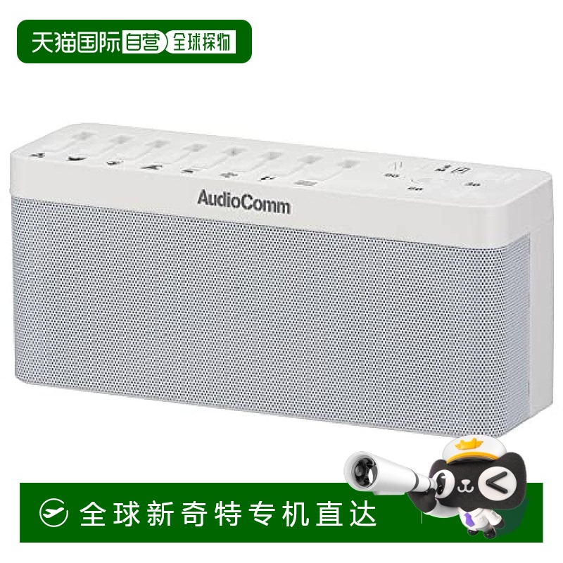 日本直邮【日本直邮】Ohm欧姆AudioComm蓝牙扬声器/助眠 白色ASP-
