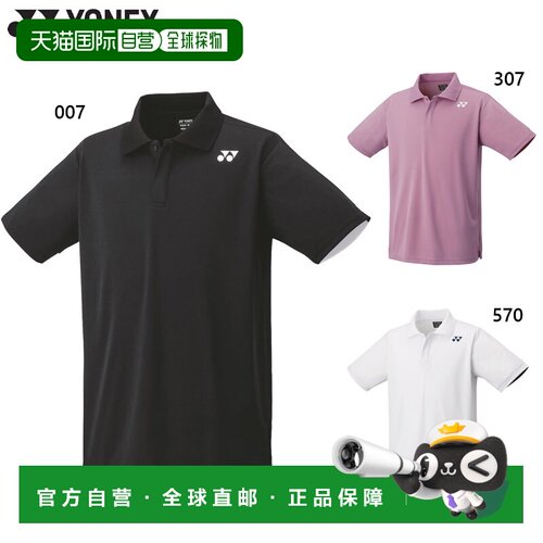 日本直邮YONEX 男女羽毛球服 Polo衫 白色 黑色 粉色 免运费