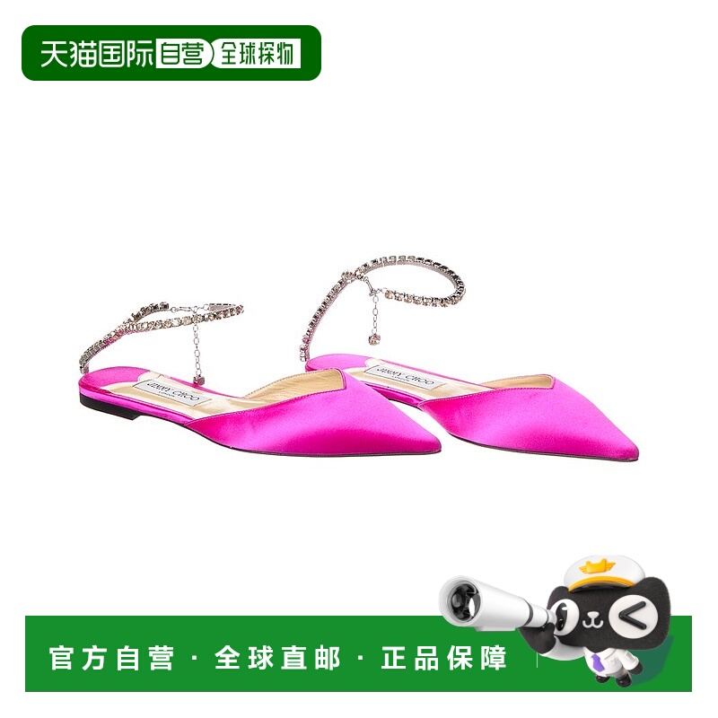 自营 Jimmy Choo Saeda缎面平底鞋（真正的初恋）-粉红色 美国奥