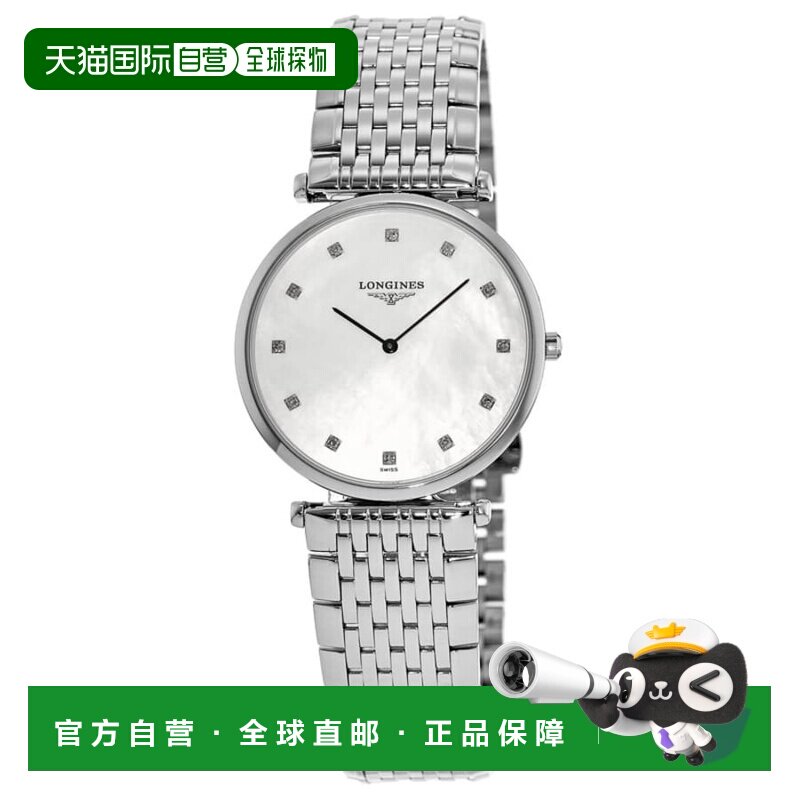 自营longines浪琴嘉岚系列石英珍珠贝母表盘钻石不锈钢女士腕表 L