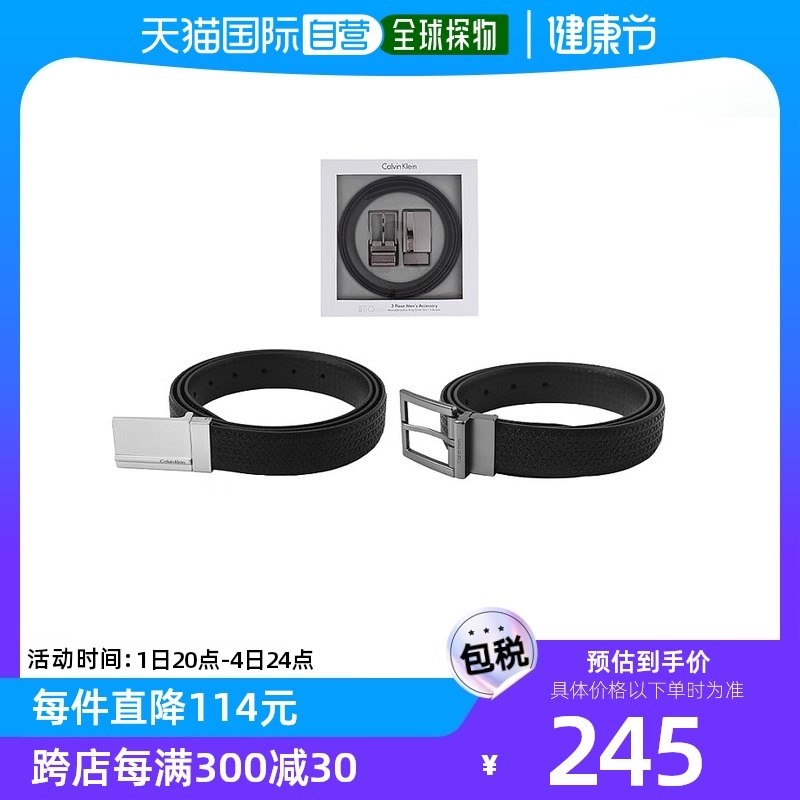 ���ֱ��Calvin Klein ��ʿ�¿�������˫ͷ�������װ11CK02001