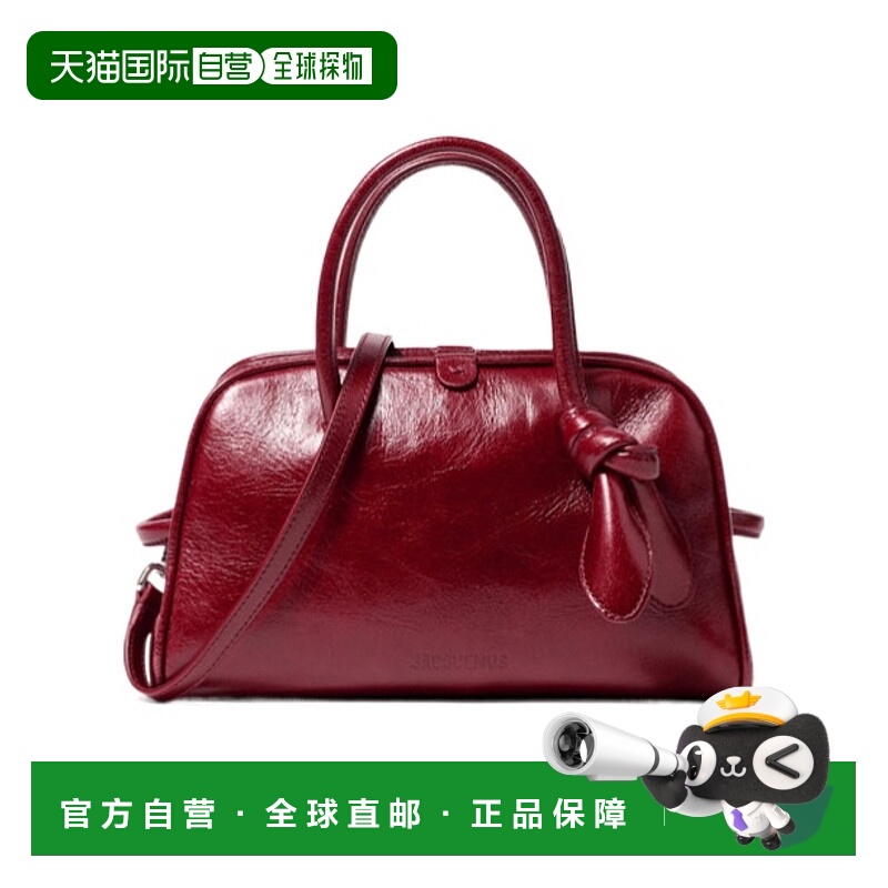 1h可退 香港直邮JACQUEMUS 女士斜挎包 BAW00416AC20C01490 AW202