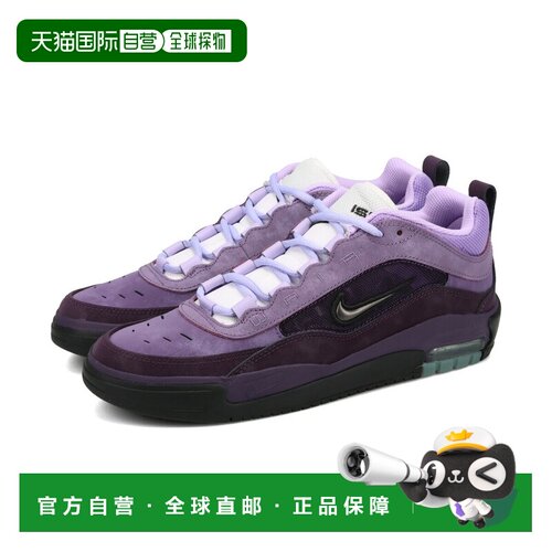 日本直邮Nike 耐克 SB AIR MAX ISHOD 男士低帮运动鞋 GRAND PURP