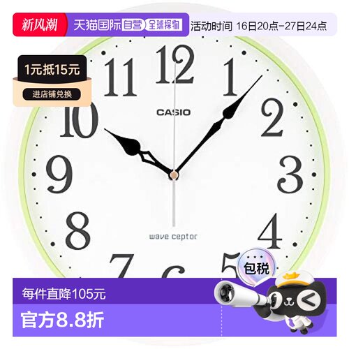 【日本直邮】CASIO卡西欧墙钟收音机白色直径30.5厘米IQ-481J-7JF