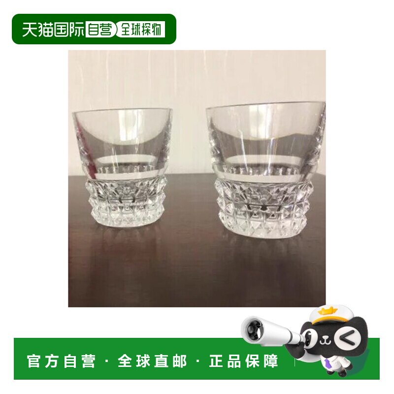 欧洲直邮Baccarat巴卡拉透明酒杯卢索系列威士忌杯对杯家用欧式