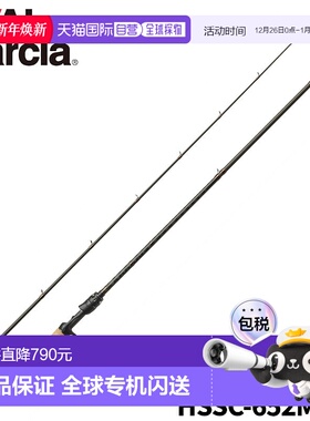 日本直邮ABU GARCIA 阿布加西亚 鲈鱼竿 大黄蜂枪柄 HSSC-652M-GC