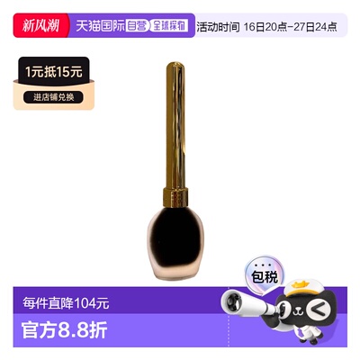 Guerlain娇兰MAD EYES极细致精巧持久眼线液5ml #01 黑色正品