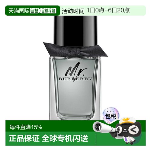 欧洲直邮Burberry博柏利Mr.先生男士香水100ml EDT淡香水 木正品