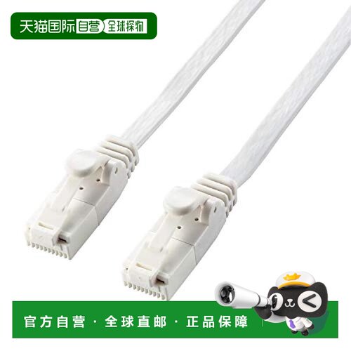 【日本直邮】宜丽客LAN线5米CAT6A防断针连接器扁平型白色