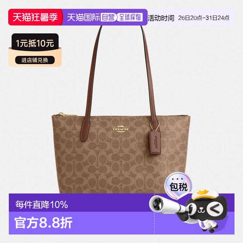 coach/蔻驰Fiona 24老花托特包大容量手提包女款CBT18