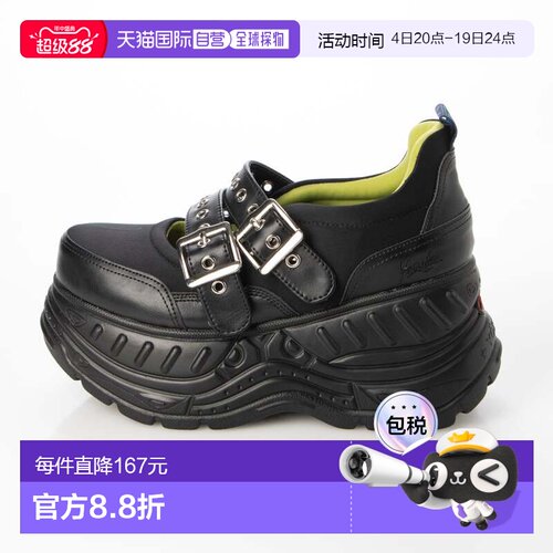 日本直邮YOSUKE 厚底运动鞋 YO729BW020177