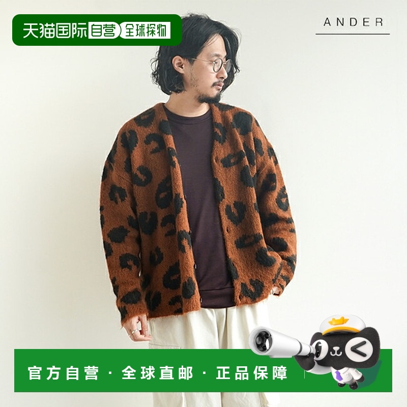 [AK11-L] ANDER 马海毛开衫（马海毛开衫豹纹）男装女装上衣男女