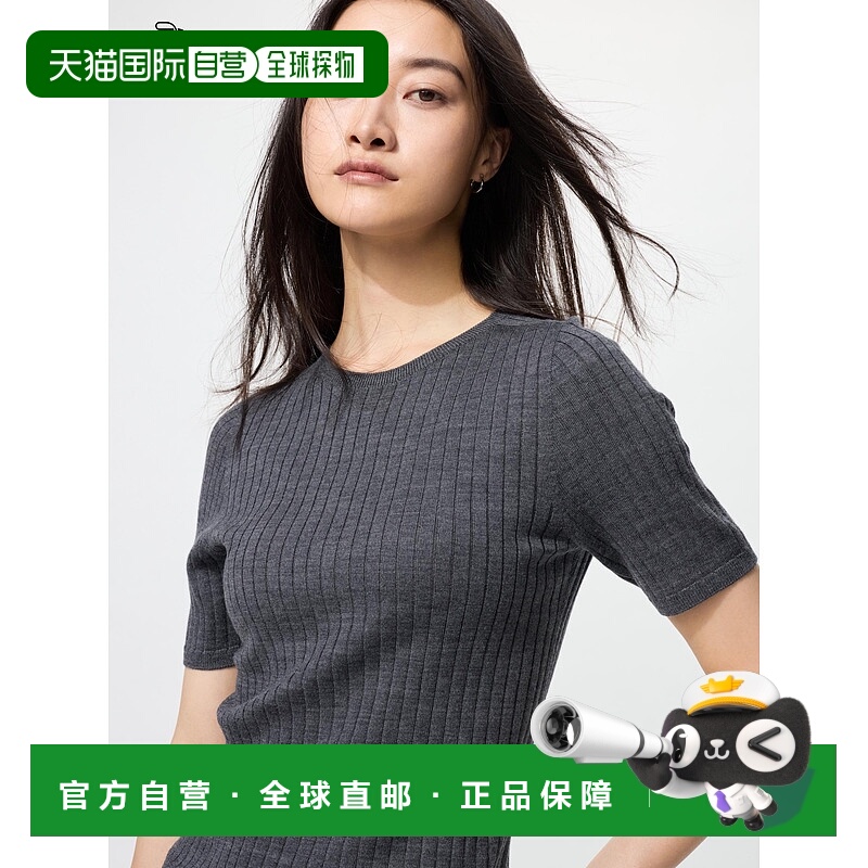 日潮跑腿UNIQLO优衣库 3D 美利奴羊毛罗纹圆领毛衣 5/4 袖 07 GRA
