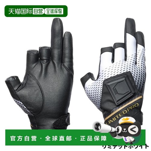 日本直邮Shimano Limited Pro Titanium Alpha 手套 3 号2XL限量G