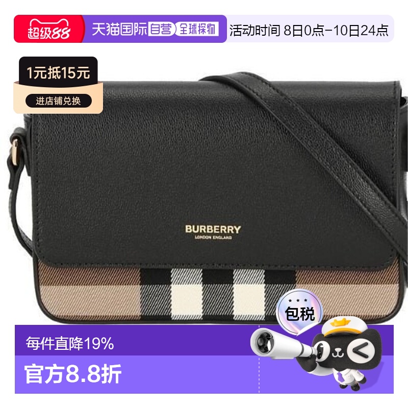Burberry/博柏利Hampshire经典格纹牛皮拼帆布单肩斜跨包女包男包