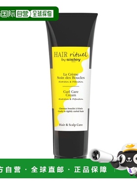 欧洲直邮希思黎 GELEE SOIN DES BOUCLES 150ML（卷发护理啫喱 15