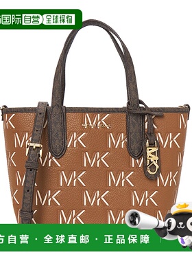 1h可退 韩国直邮迈克高仕 30F3GZAT0L BRN LUGGAGE 女士 手提包