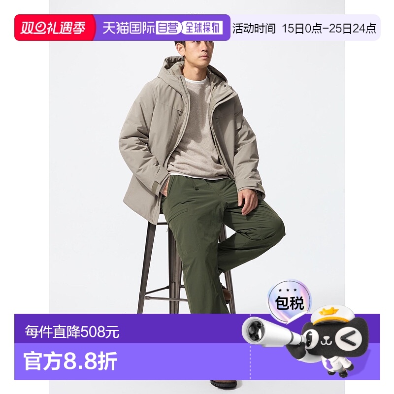 日本直邮Uniqlo  温暖宽松长裤 479375