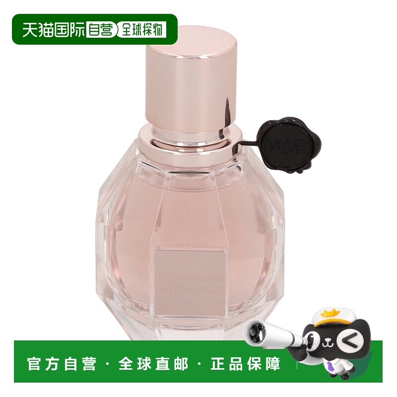 欧洲直邮Viktor & Rolf维果罗夫女士鲜花炸弹香水30g清新自正品