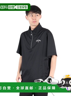 日本直邮CALLAWAY 男士半袖弹力迷你褶半拉链高尔夫运动上衣 C252