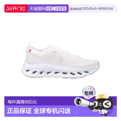 1h可退 香港直邮On 女士 Cloudtilt Moon woman's 白色运动鞋 3WF