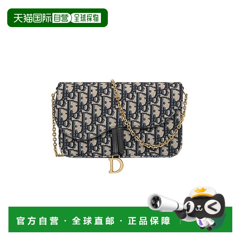 自营1h可退 欧洲直邮DIOR迪奥23新款女士提花D吊饰链条手拿包时尚