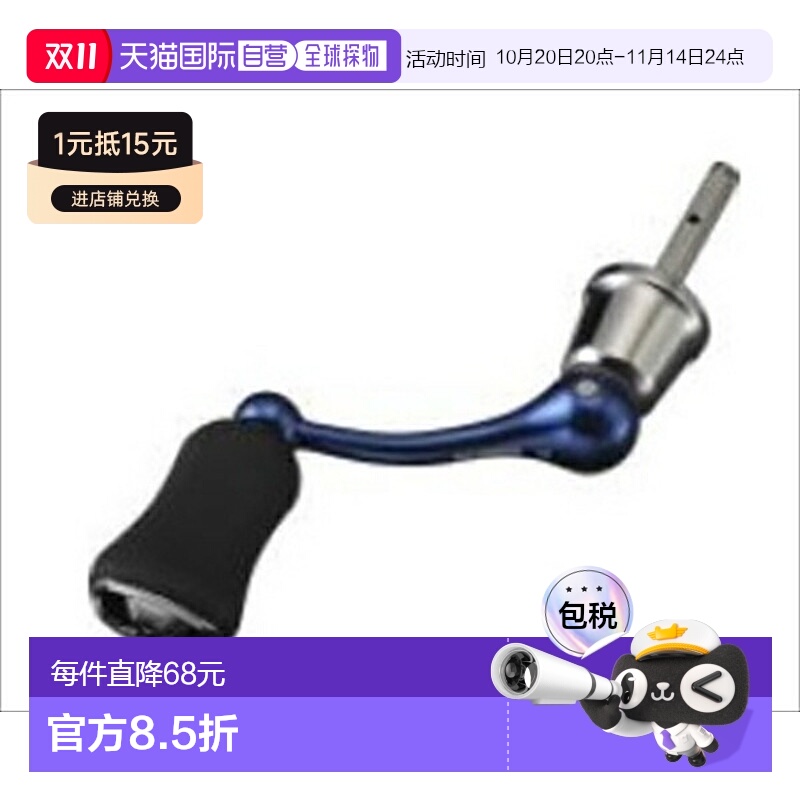 日本直邮SLP Works SLPW 40mm 机切轴柄套装/BL新款