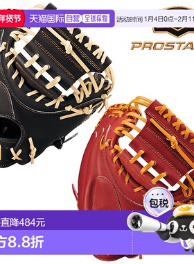 日本直邮ZETT Pro Status 软式棒球捕手手套中村型限量版BRCB3083