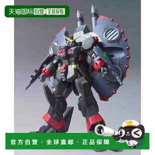 【日本直邮】HCM-Pro 40 手办 毁灭高达 机动战士高达SEED DESTIN