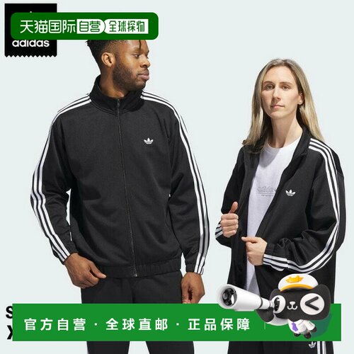 日本直邮adidas 阿迪达斯 Firebird SUPERFIRE TK JKT IJ0958 三