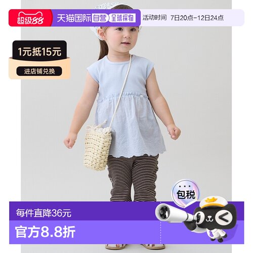 日本直邮petit main 儿童 凉感七分喇叭裤 9662129【付后1h可退】