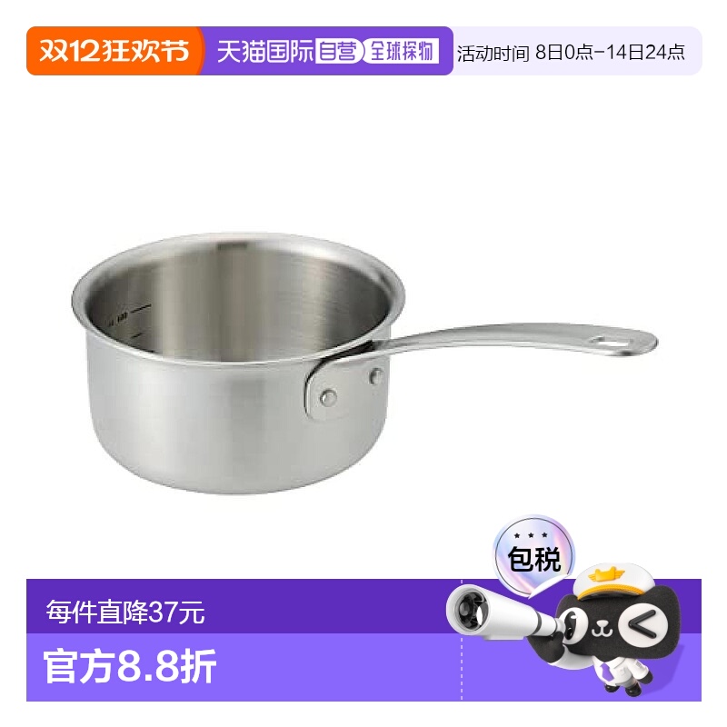 【日本直邮】Muji无印良品 不锈钢铝制奶锅14cm/1L 银色 82219913