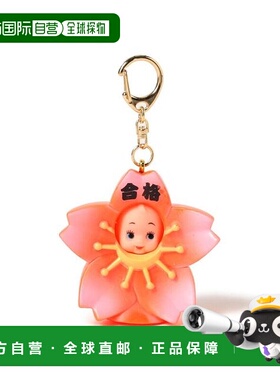 1h可退 日本直邮BEAMS JAPAN OBITSU制作所 / 橙色 帽子娃娃 钥匙