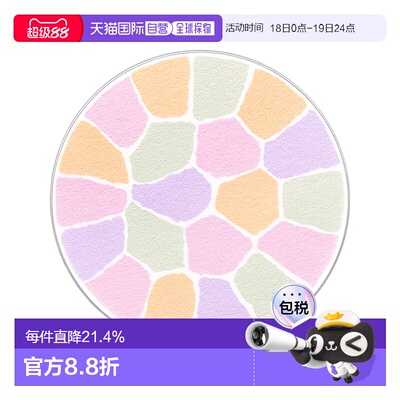 日本直邮elegance雅莉格丝E大饼家庭替换装蜜粉散粉饼27g持正品