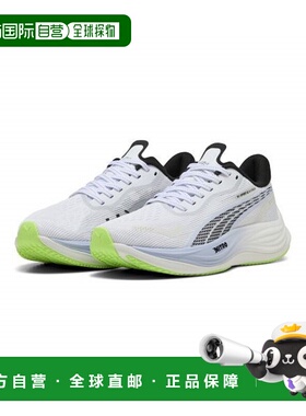 韩国直邮PUMA PUMA PUMA Belty Nitro 3 High Rocks 女式鞋 31141